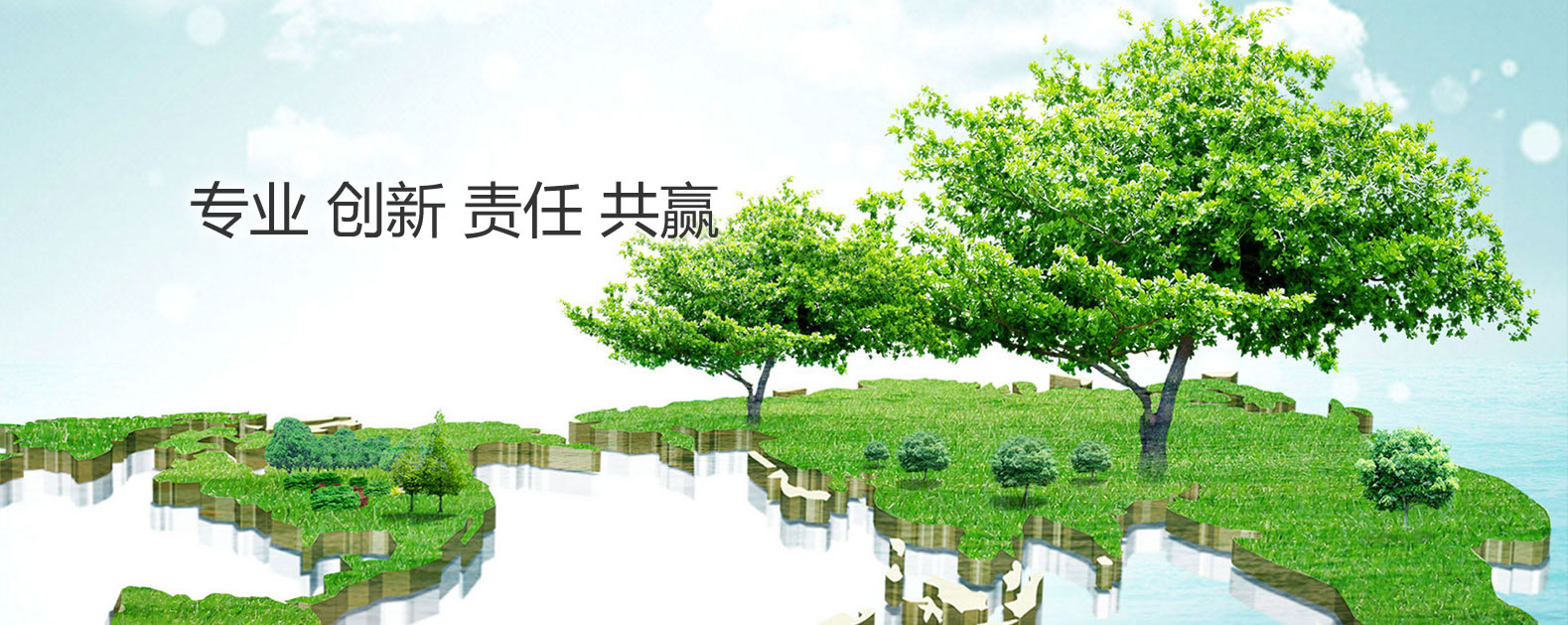 中国·js33333金沙线路检测(股份)有限公司-官方网站
