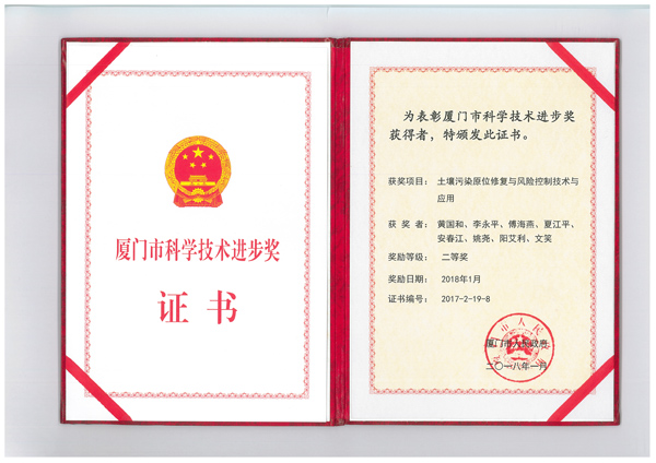 中国·js33333金沙线路检测(股份)有限公司-官方网站