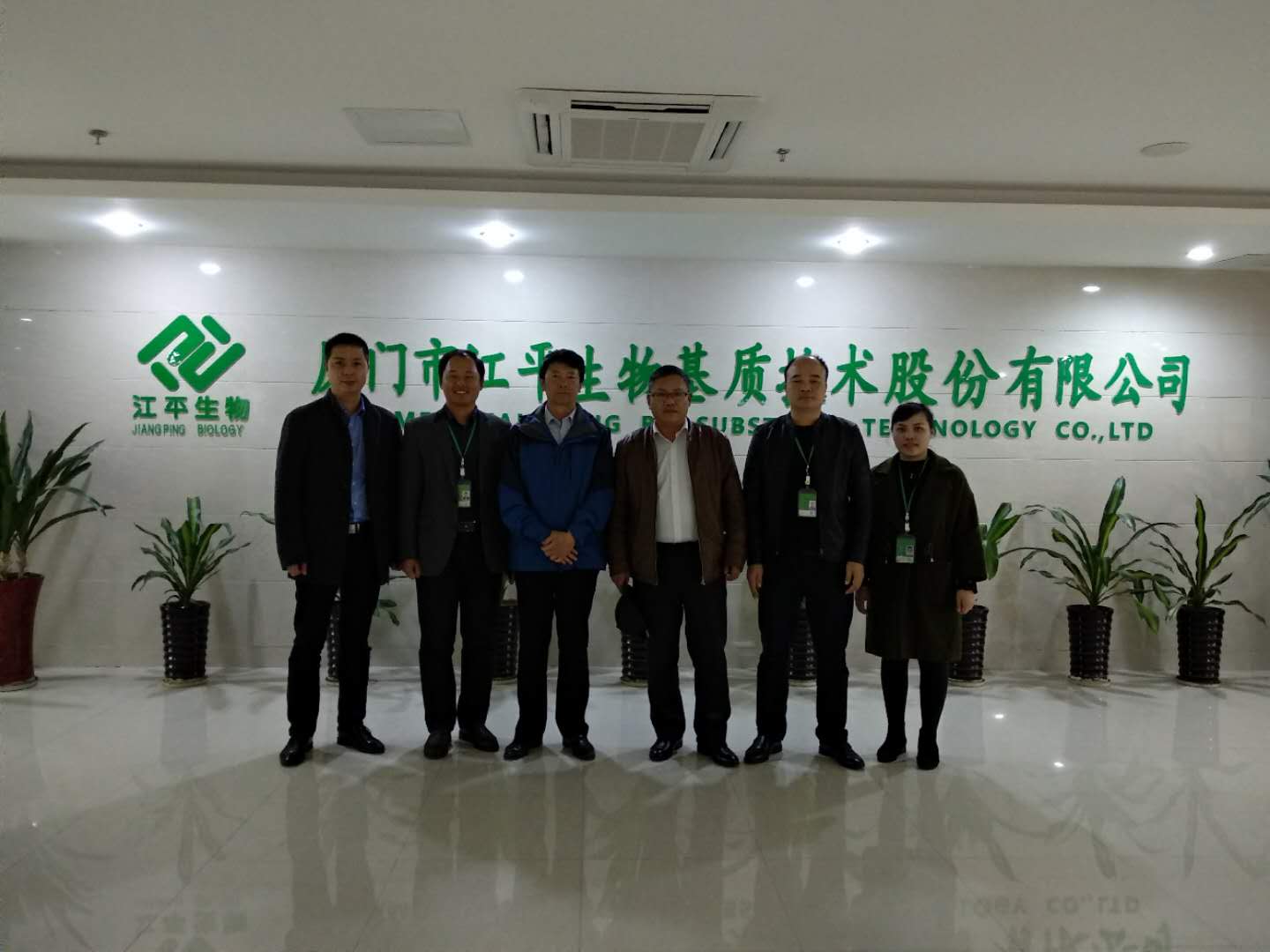 中国·js33333金沙线路检测(股份)有限公司-官方网站
