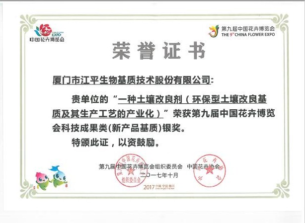 中国·js33333金沙线路检测(股份)有限公司-官方网站