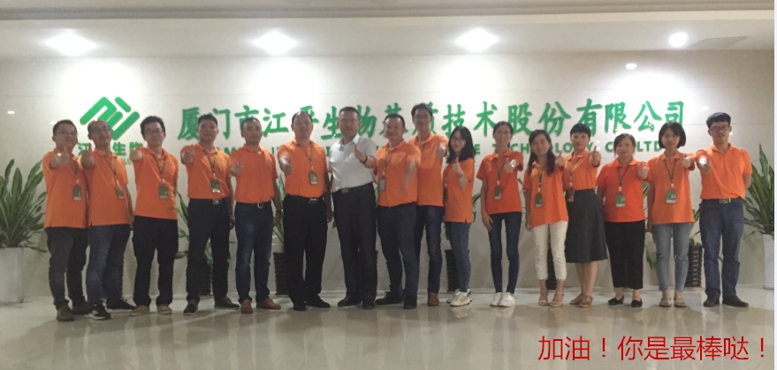 中国·js33333金沙线路检测(股份)有限公司-官方网站