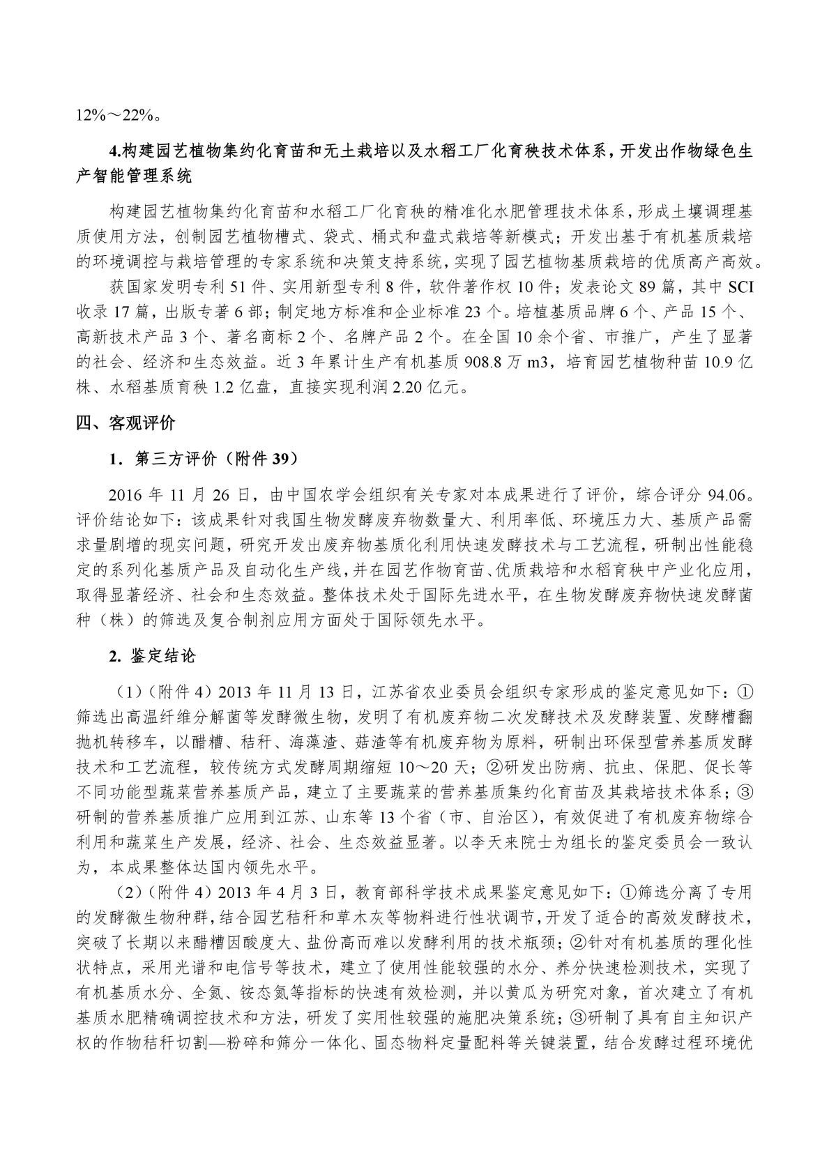 5c29db297487b.jpg
