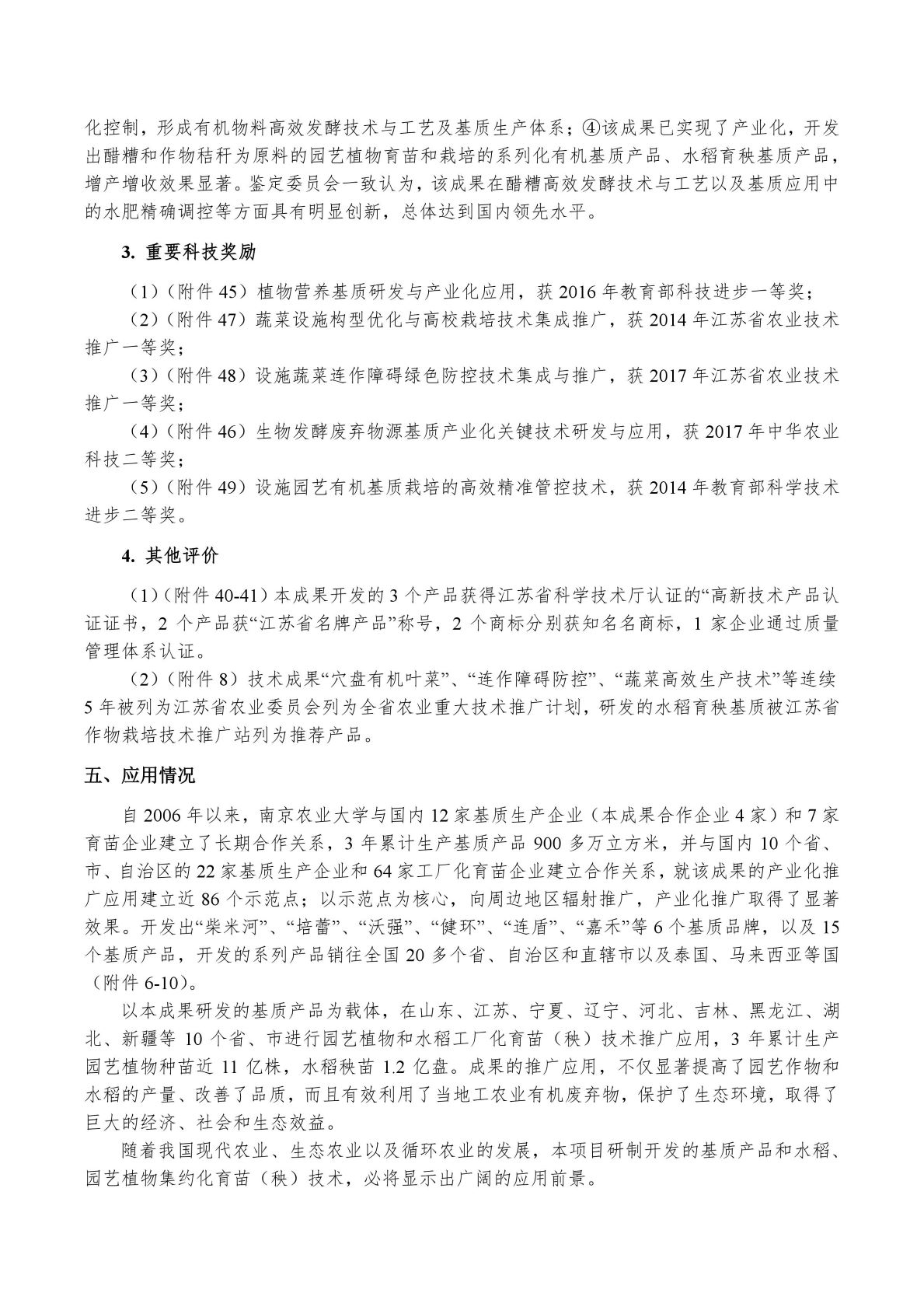 5c29db2d061c4.jpg