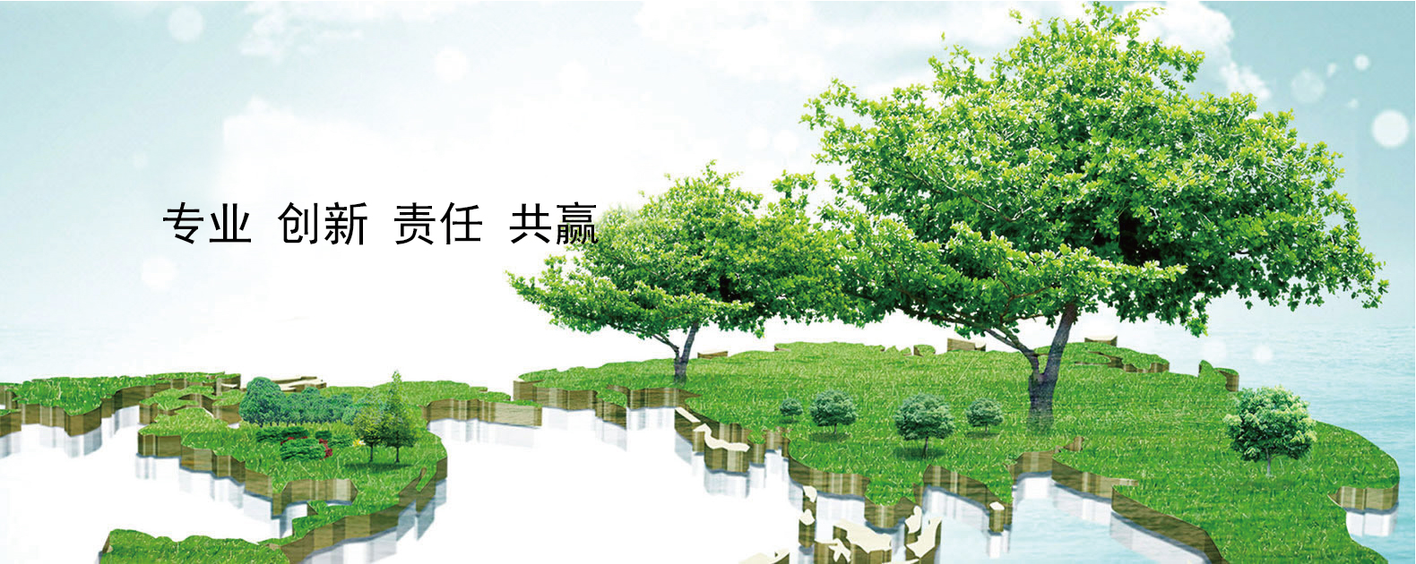 中国·js33333金沙线路检测(股份)有限公司-官方网站