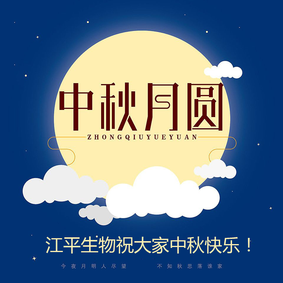 中国·js33333金沙线路检测(股份)有限公司-官方网站