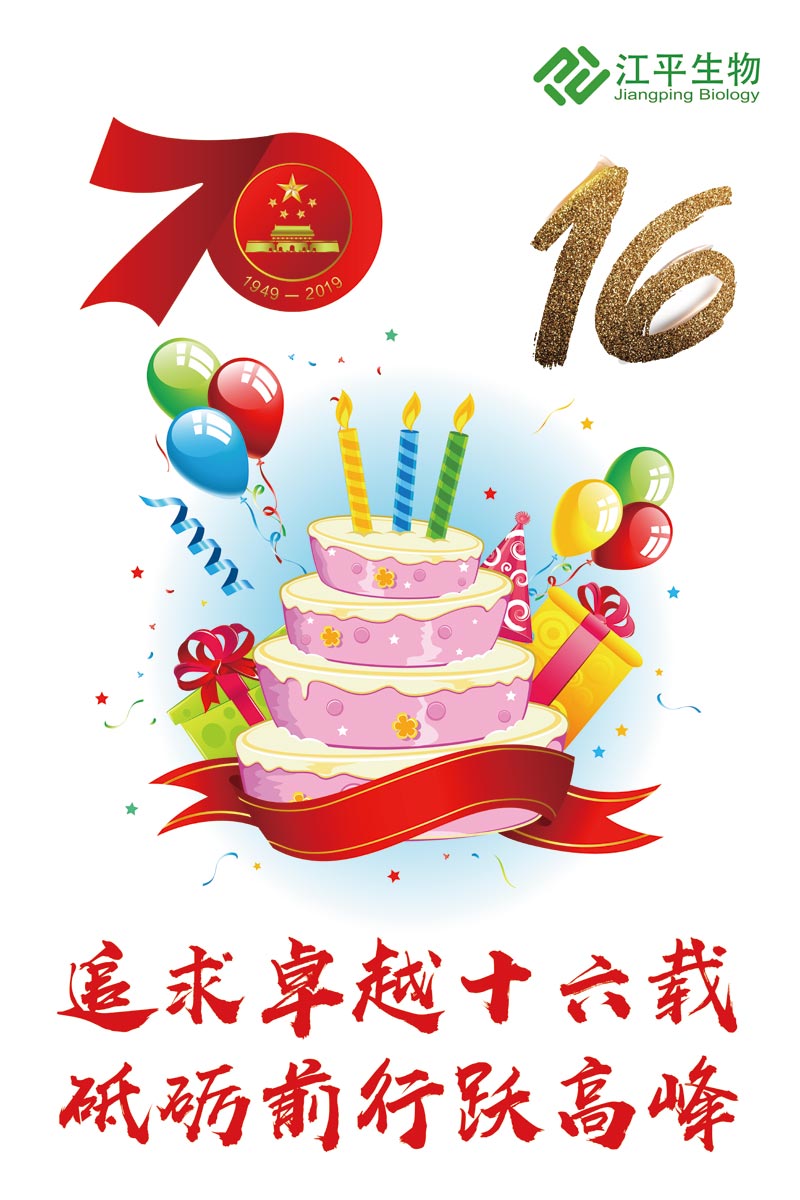 中国·js33333金沙线路检测(股份)有限公司-官方网站