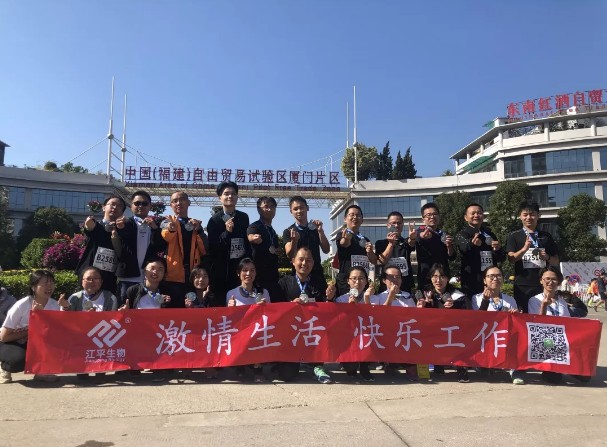 中国·js33333金沙线路检测(股份)有限公司-官方网站