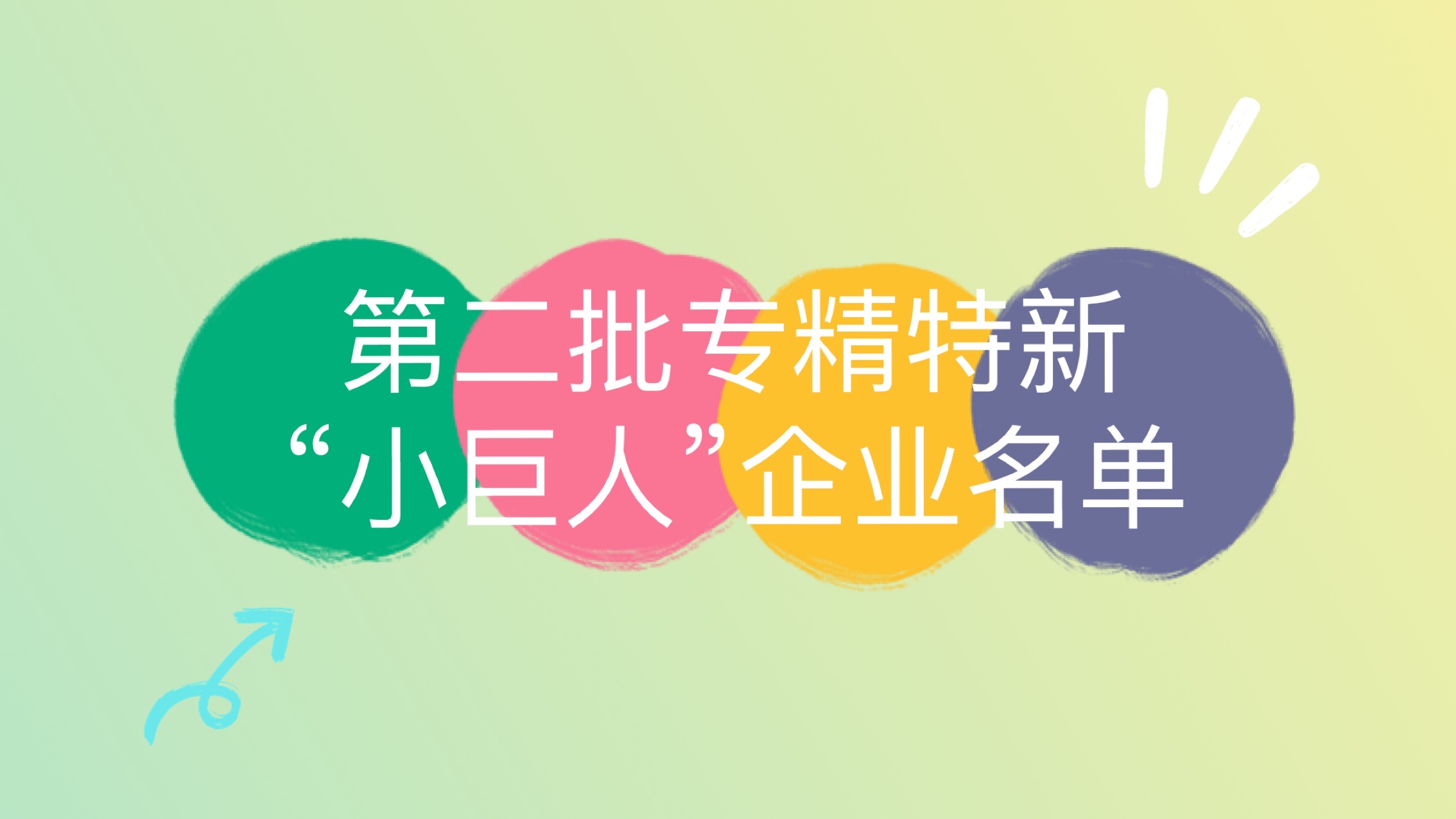 中国·js33333金沙线路检测(股份)有限公司-官方网站