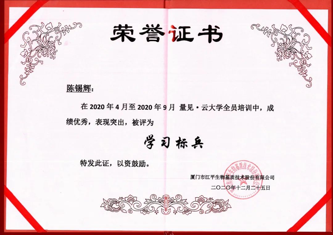 中国·js33333金沙线路检测(股份)有限公司-官方网站