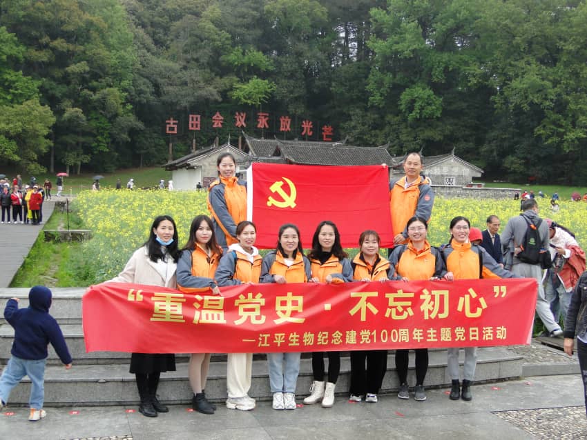 中国·js33333金沙线路检测(股份)有限公司-官方网站