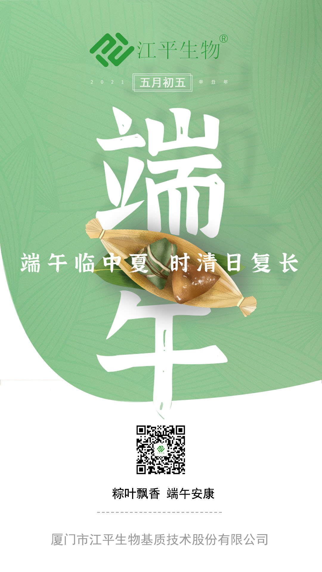 中国·js33333金沙线路检测(股份)有限公司-官方网站
