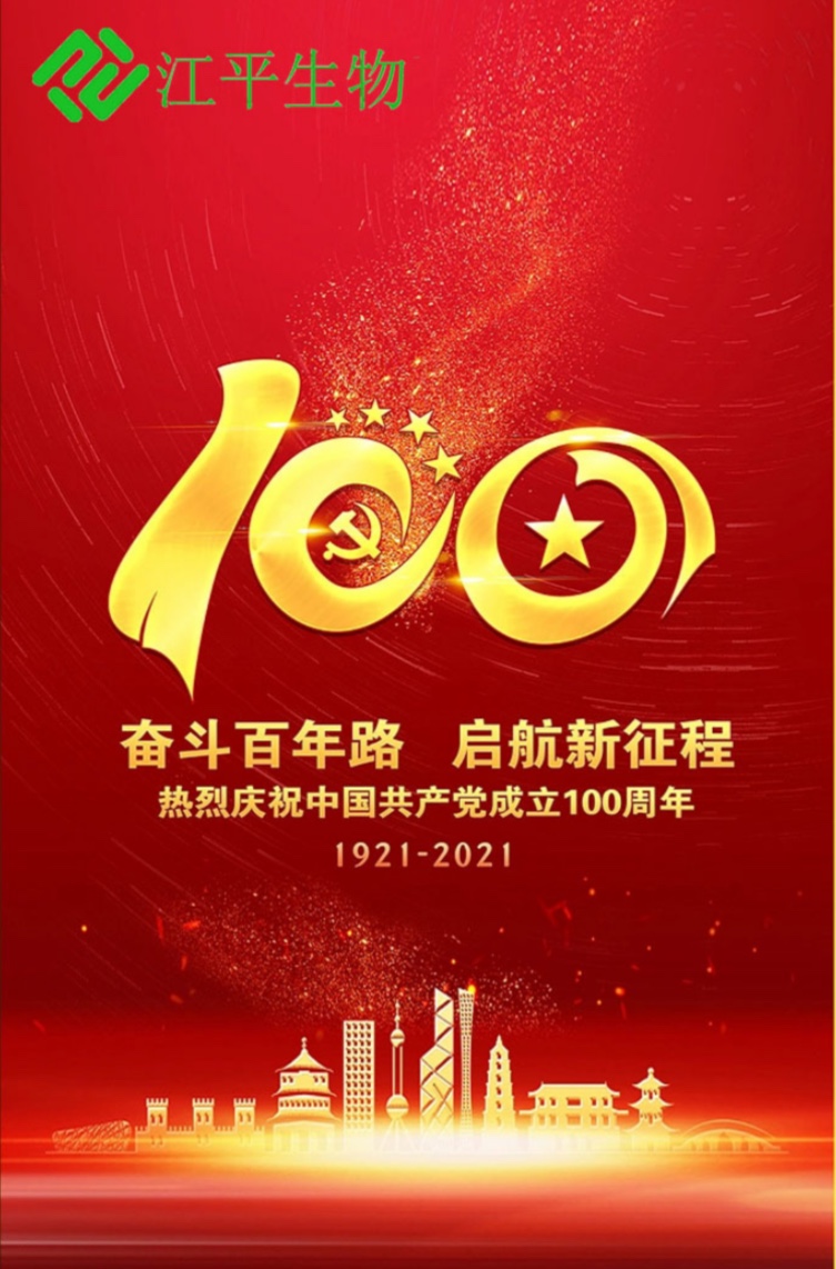 中国·js33333金沙线路检测(股份)有限公司-官方网站
