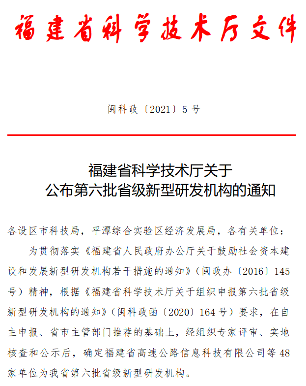 中国·js33333金沙线路检测(股份)有限公司-官方网站
