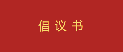 中国·js33333金沙线路检测(股份)有限公司-官方网站