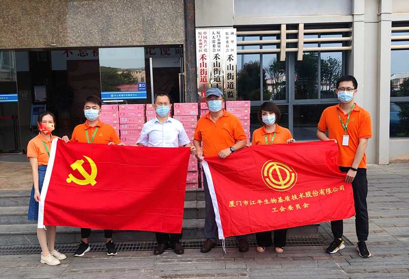 中国·js33333金沙线路检测(股份)有限公司-官方网站