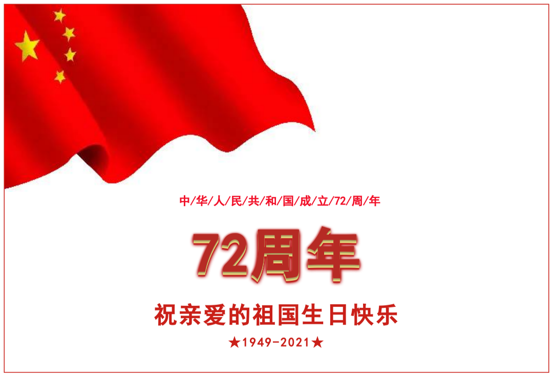 中国·js33333金沙线路检测(股份)有限公司-官方网站