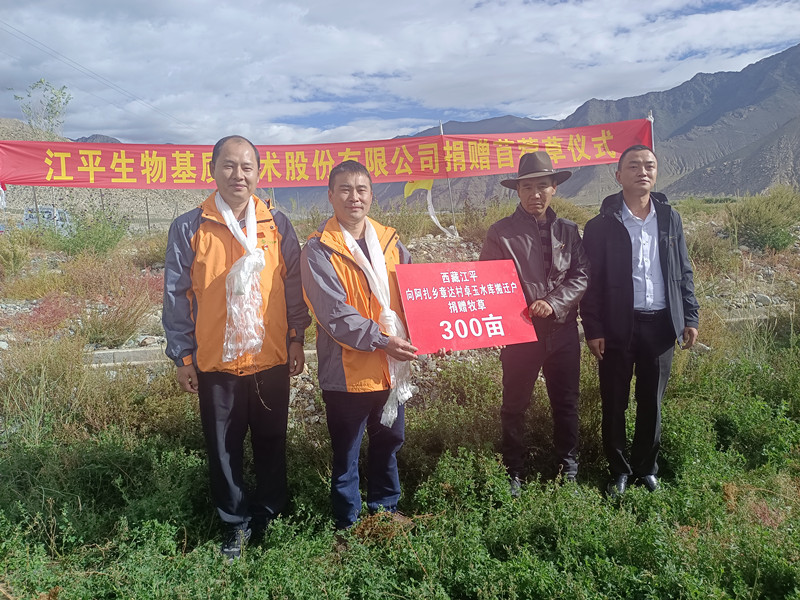 中国·js33333金沙线路检测(股份)有限公司-官方网站