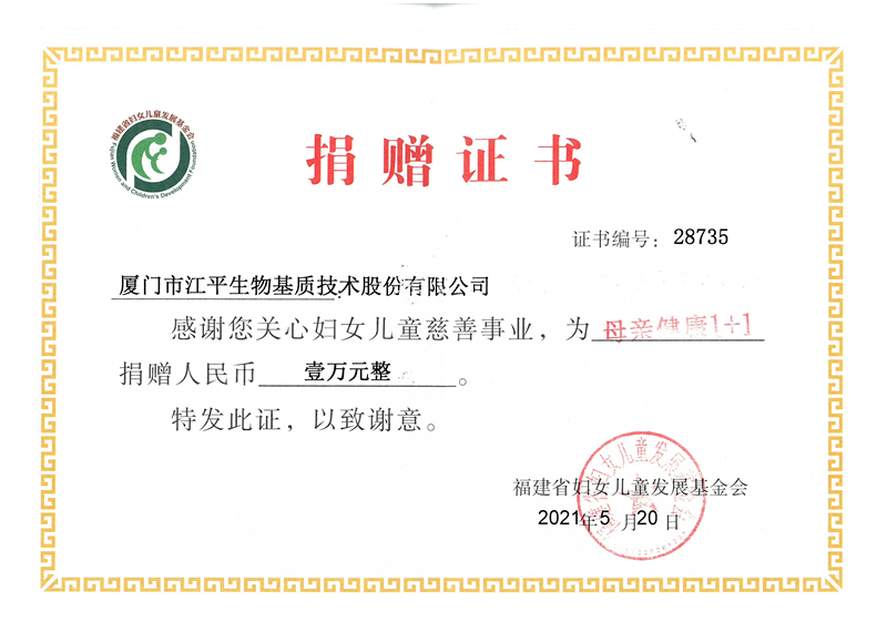 中国·js33333金沙线路检测(股份)有限公司-官方网站
