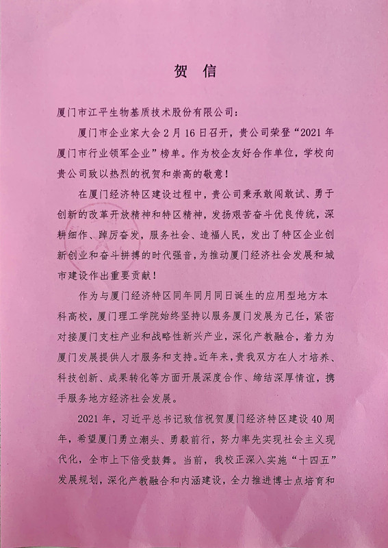 中国·js33333金沙线路检测(股份)有限公司-官方网站