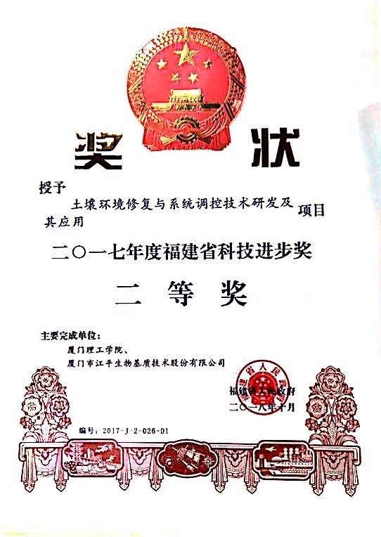 中国·js33333金沙线路检测(股份)有限公司-官方网站