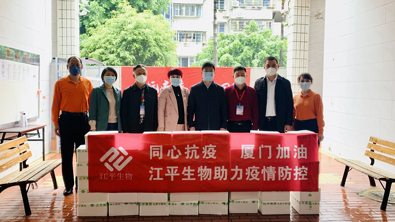 中国·js33333金沙线路检测(股份)有限公司-官方网站