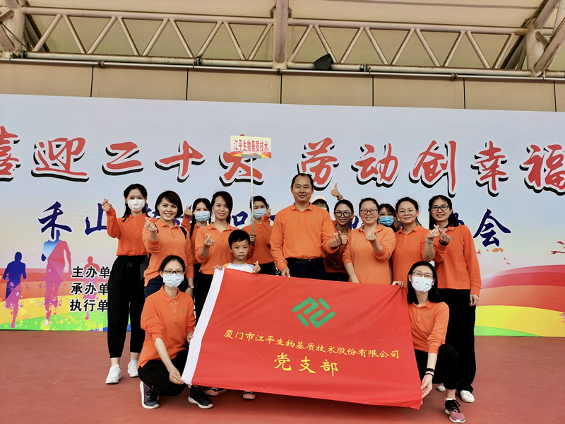 中国·js33333金沙线路检测(股份)有限公司-官方网站