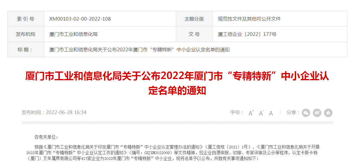 中国·js33333金沙线路检测(股份)有限公司-官方网站