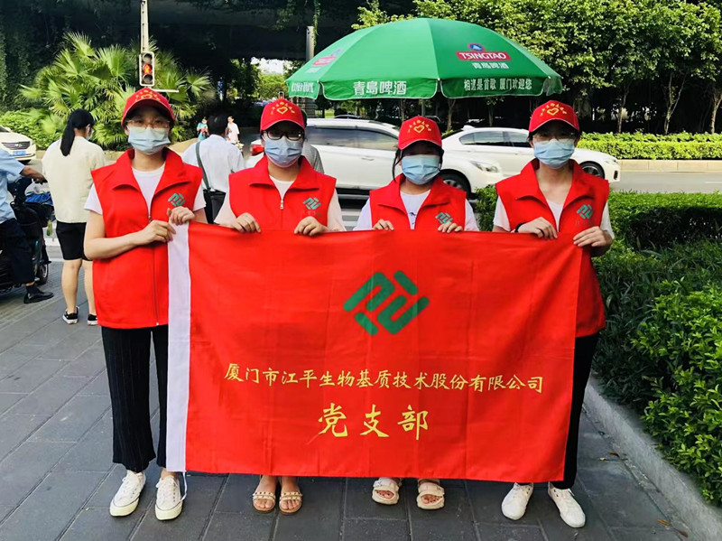 中国·js33333金沙线路检测(股份)有限公司-官方网站