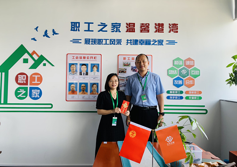 中国·js33333金沙线路检测(股份)有限公司-官方网站