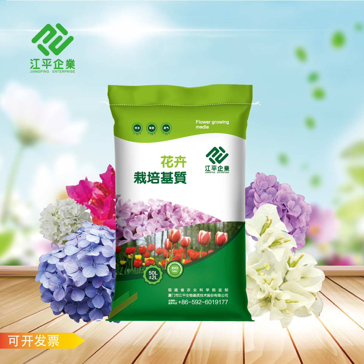 中国·js33333金沙线路检测(股份)有限公司-官方网站