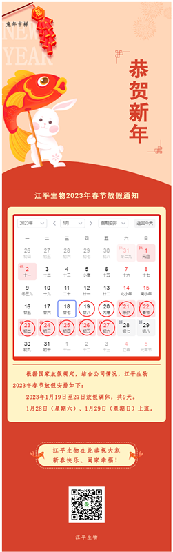 中国·js33333金沙线路检测(股份)有限公司-官方网站