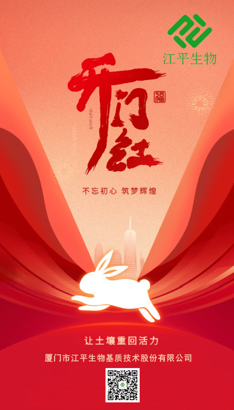 中国·js33333金沙线路检测(股份)有限公司-官方网站