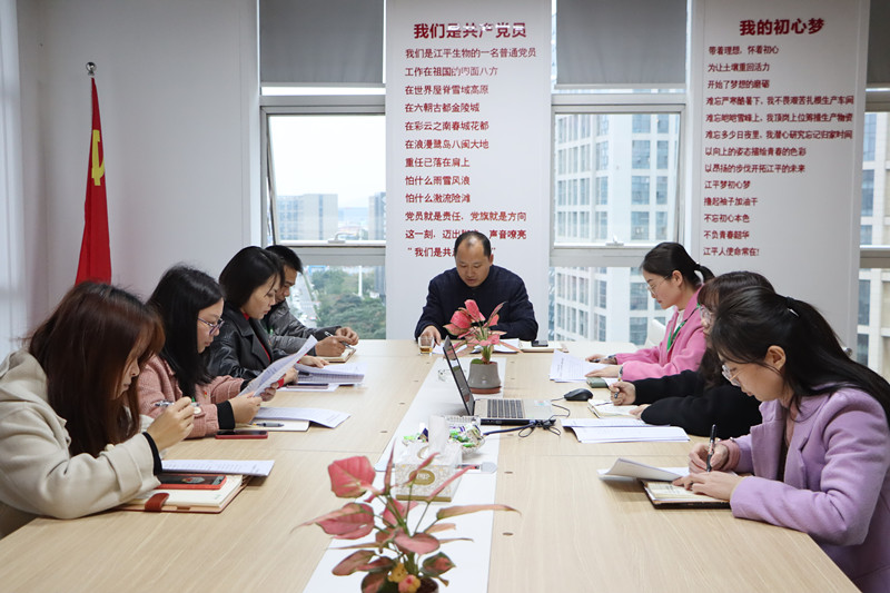 中国·js33333金沙线路检测(股份)有限公司-官方网站