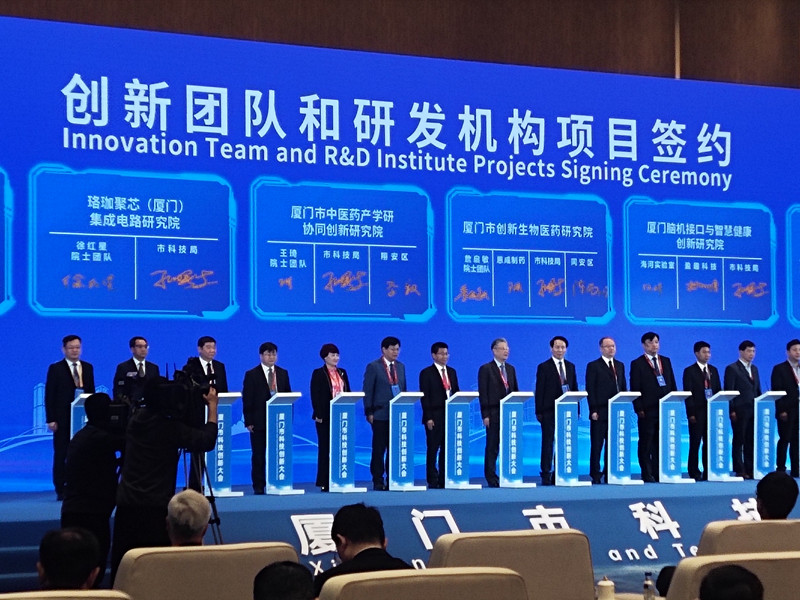中国·js33333金沙线路检测(股份)有限公司-官方网站