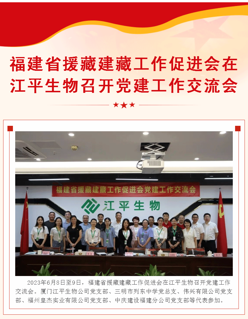 中国·js33333金沙线路检测(股份)有限公司-官方网站