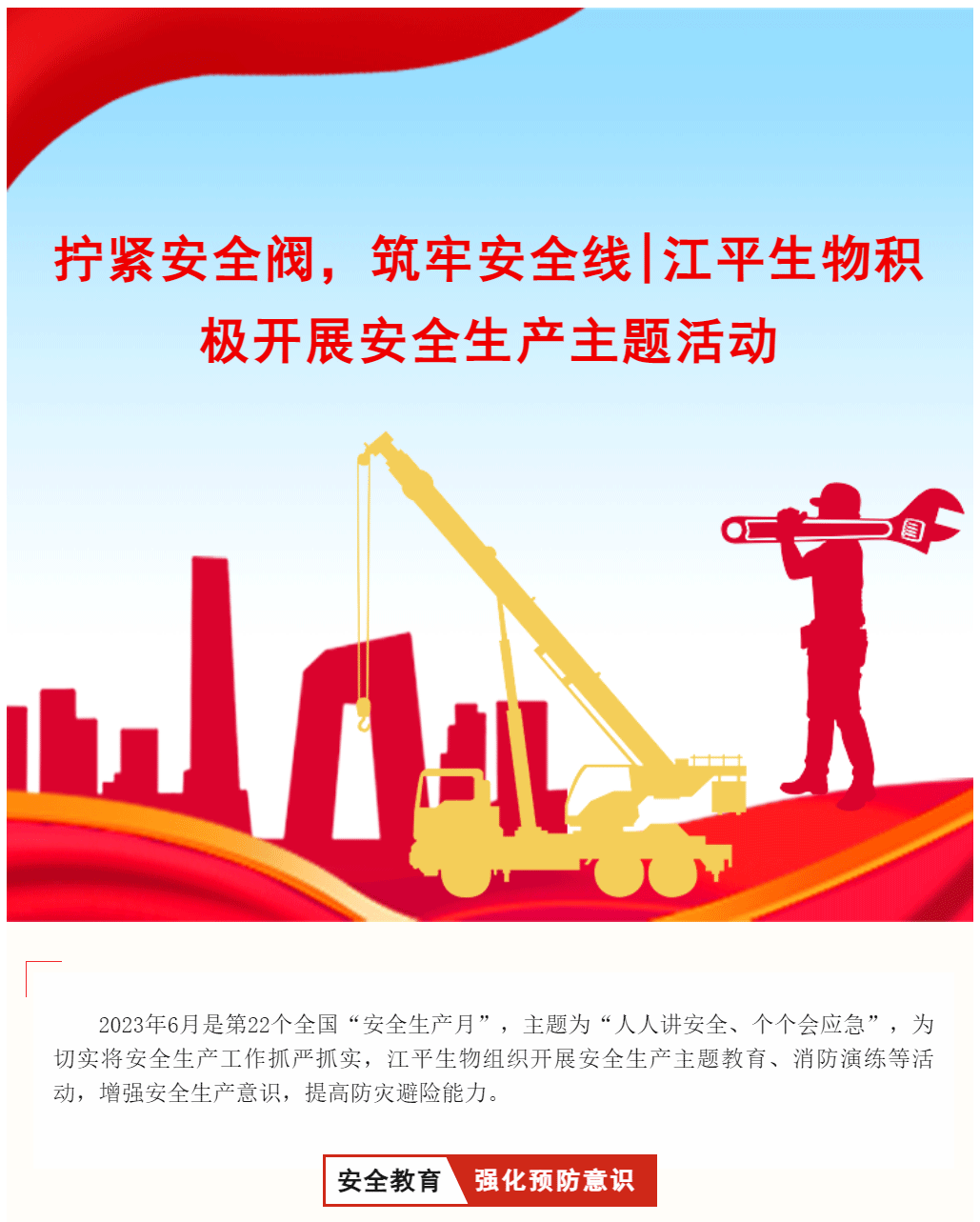 中国·js33333金沙线路检测(股份)有限公司-官方网站
