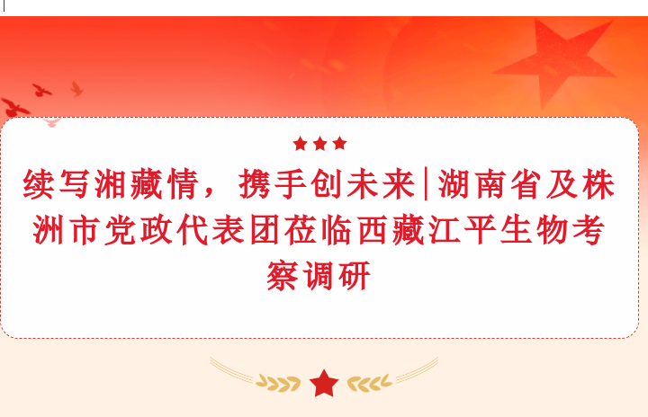 中国·js33333金沙线路检测(股份)有限公司-官方网站