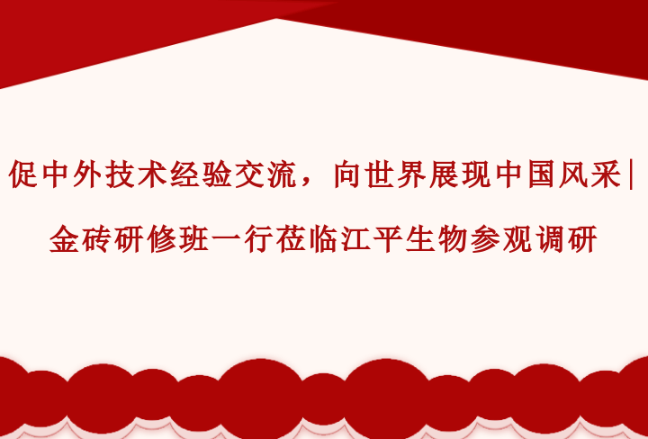 中国·js33333金沙线路检测(股份)有限公司-官方网站