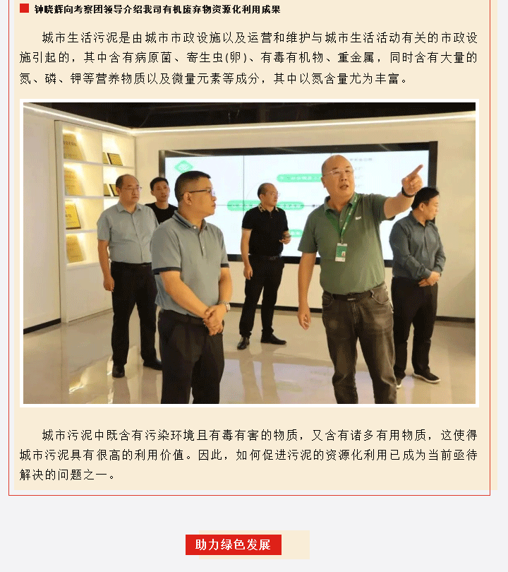 中国·js33333金沙线路检测(股份)有限公司-官方网站