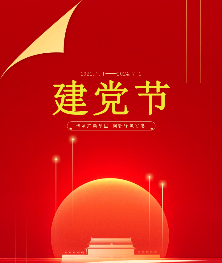 中国·js33333金沙线路检测(股份)有限公司-官方网站