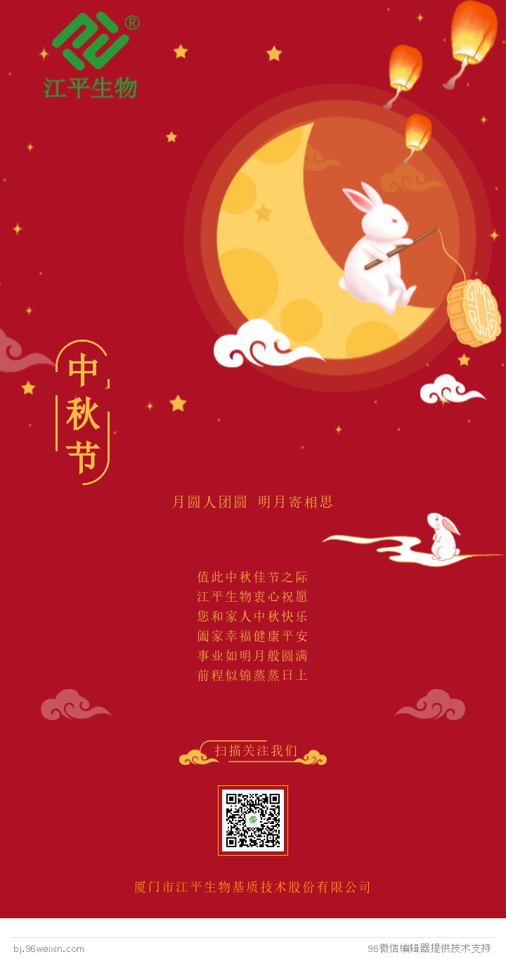 中国·js33333金沙线路检测(股份)有限公司-官方网站