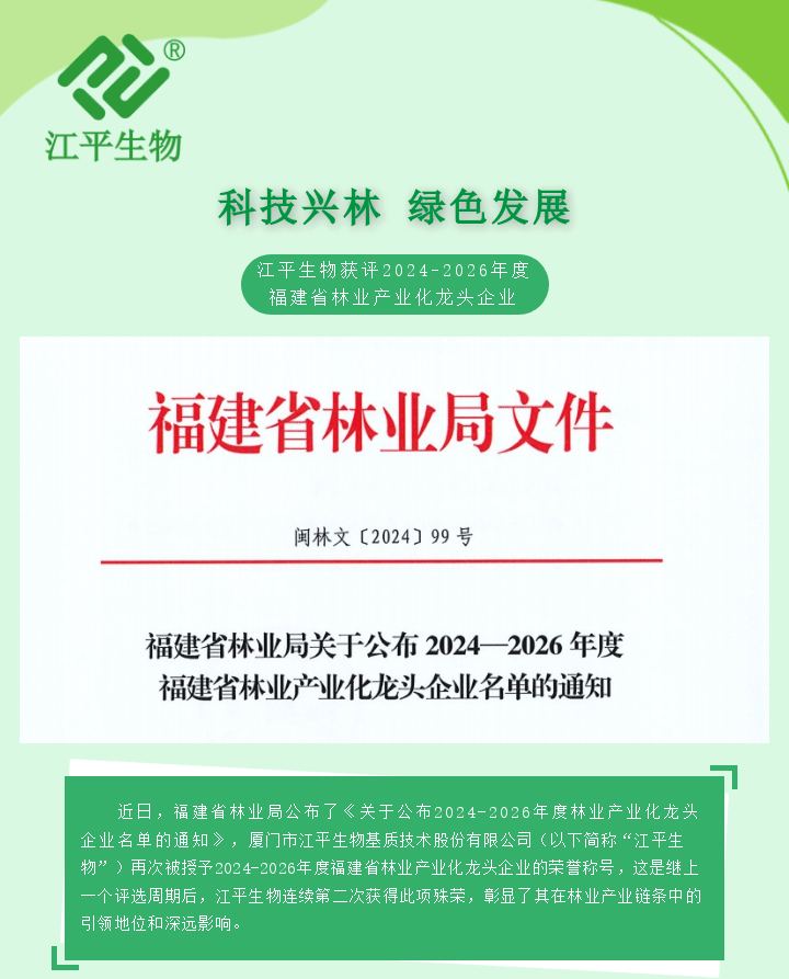 中国·js33333金沙线路检测(股份)有限公司-官方网站
