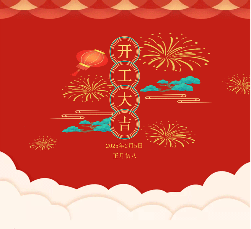 中国·js33333金沙线路检测(股份)有限公司-官方网站