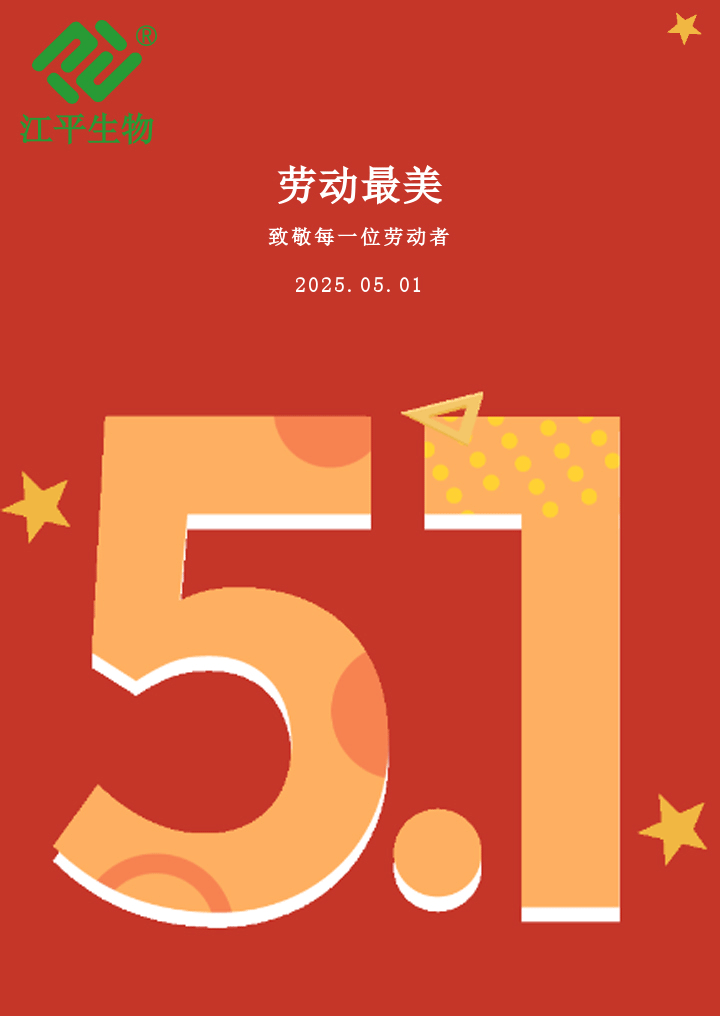 中国·js33333金沙线路检测(股份)有限公司-官方网站
