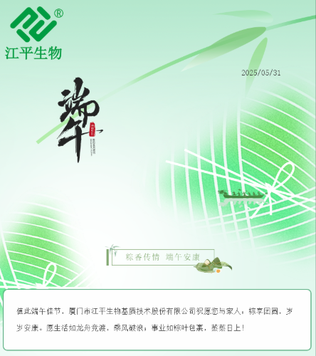中国·js33333金沙线路检测(股份)有限公司-官方网站