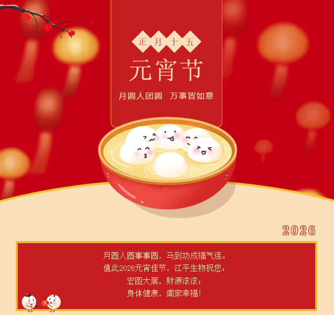 中国·js33333金沙线路检测(股份)有限公司-官方网站